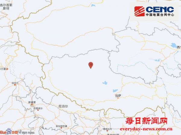 西藏那曲市尼玛县发生3.2级地震，震源深