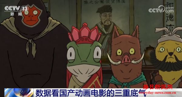 票房赢家+文化自信见证者 透过数据看国产