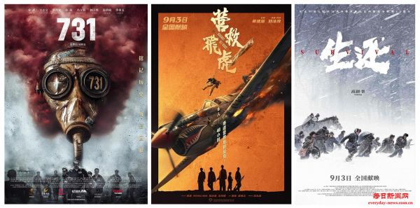 已超去年同期水平 2025暑期档电影总票