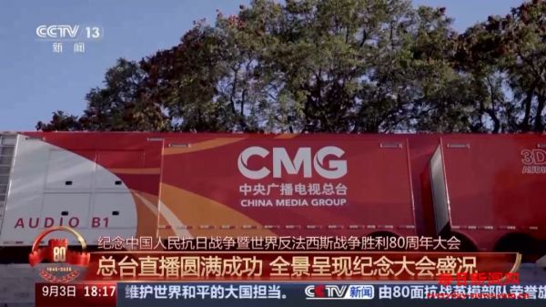 台湾学者赖岳谦大赞央视阅兵直播：堪称“核