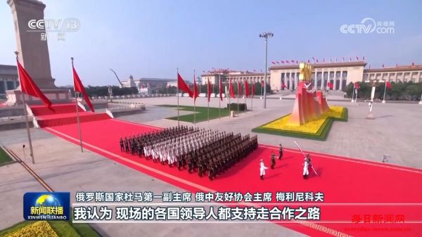 以史为鉴 共促人类和平与发展——国际人士