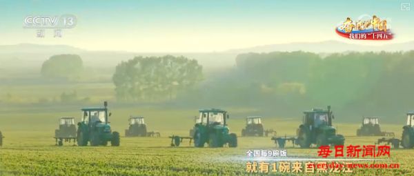 “压舱石”“钢铁骨”“绿衣裳”“活水流”