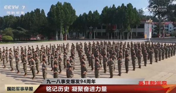 历史远去，警钟长鸣！各部队多种形式纪念“