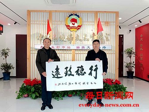 黄河文化名家聚首中站区   共话文史传承