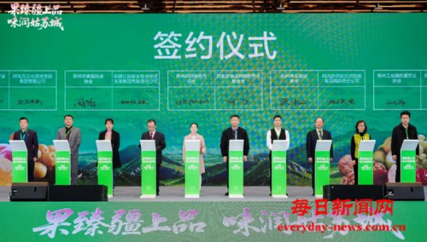 硕果飘香长三角！2025 阿克苏农副产品