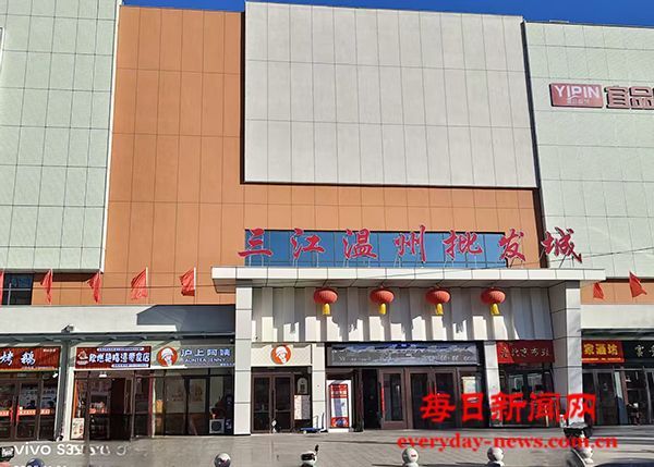 佳木斯市：一代侠商的困境与平安保险公司的