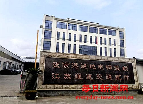 通达电梯涉专利行政纠纷警示：保护民族品牌