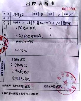 吉林省松原市交警  这样的事故 车辆是不