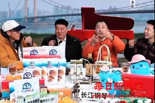 俞敏洪×陈行甲同框联袂力荐 东方甄选宜昌