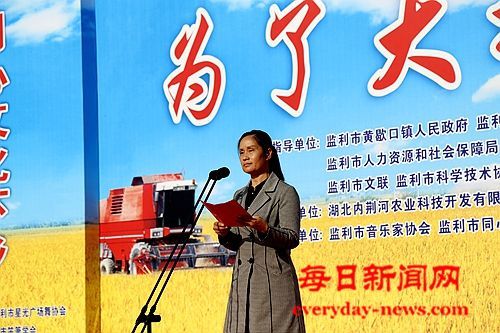 稻魂铸荆楚 霞光照农桑